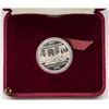 Image 1 : 1982 CANADA COMMEMORATIVE $1 SPECIMEN COIN