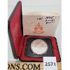 Image 2 : RCM 1975 CALGARY STAMPEDE 100TH ANNIVERSARY CDN SILVER DOLLAR