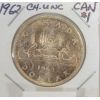 Image 1 : 1963 CDN SILVER DOLLAR