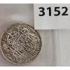 Image 1 : 1951 CDN CERTIFIED 50 CENT SILVER COIN 