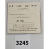 Image 3 : 1970 CDN 25 CENT PIECE - ICCS GRADED PL-65