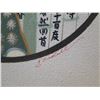 Image 2 : Abstract Figure Artwork w/ Oriental Lettering Signed by Artist w/ COA on Back 8"x10"