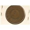 Image 2 : 1864 US 2 CENT COIN
