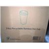 Image 4 : CASE LOT 24 oz Recyclable Bamboo Hot Cups 500pcs