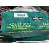 Image 3 : Kirkland Adult Dog Food Lamb, Rice & Vegetable 18.14kg
