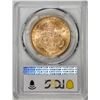 Image 2 : 1897 $20 Liberty Head Double Eagle Gold Coin PCGS MS63
