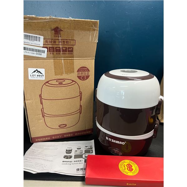 Lot of 1 Cooking Lunch Box