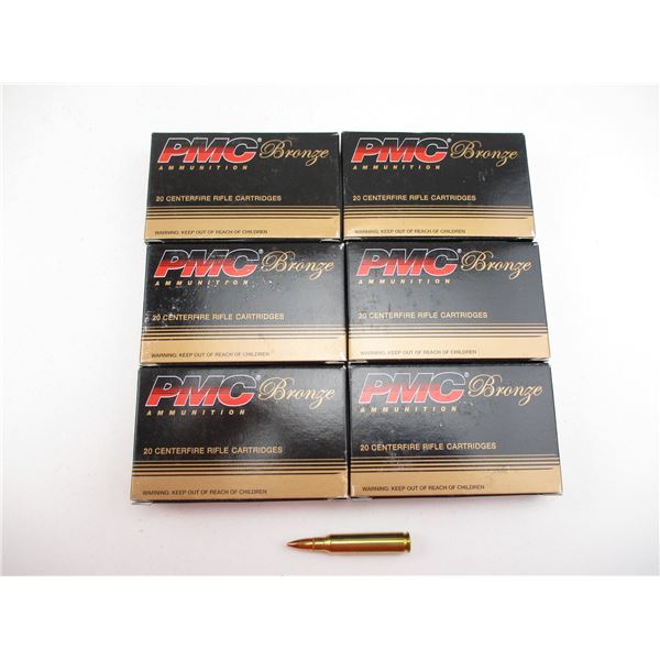 PMC BRONZE .223 REM AMMO LOT