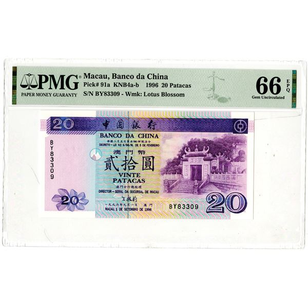 Banco da China, 1996, Issued Banknote