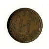 Image 2 : Army & Navy / Crossed Cannons with Flags and Drums, 1861-65 Patriotic Civil War Token