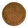 Image 2 : New York, NY. Broas Pie Baker/United We Stand, 1863, Civil War Token