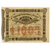 Image 1 : Sociedad Territorial La Plata, 1886 Issued Stock Certificate