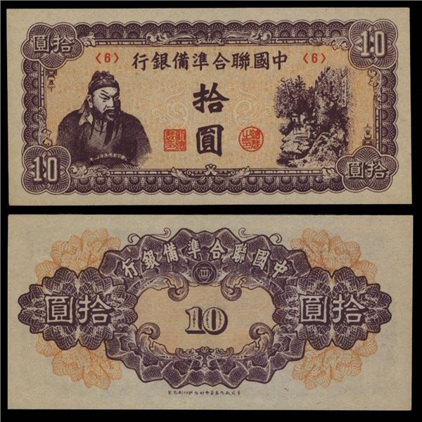 Pathe Exchange, Inc., 1921 Specimen Bond.