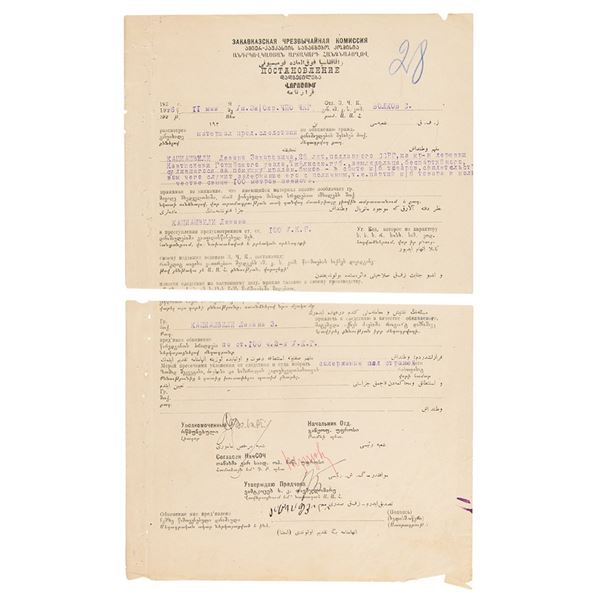 Lavrentiy Beria Document Signed (1926)