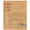 Image 1 : Leon Trotsky Document Signed (1919)