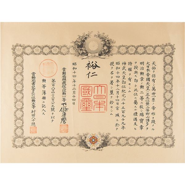 Hirohito Document Signed