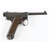 Image 1 : Japanese Type 14 Small Trigger Guard Pistol