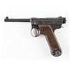 Image 2 : Japanese Type 14 Small Trigger Guard Pistol