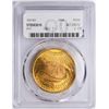 Image 2 : 1924 $20 St. Gaudens Double Eagle Gold Coin PCGS MS64