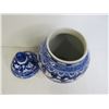 Image 2 : Jar w/Lid Blue Design