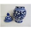 Image 3 : Jar w/Lid Blue Design