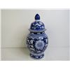 Image 5 : Jar w/Lid Blue Design