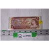 Image 1 : 1974 $2 Canadian Bill