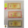 Image 1 : LOT OF 3 RESERVE BANK OF