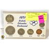 Image 1 : 1971 CANADA 6 COIN YEAR SET IN HOLDER