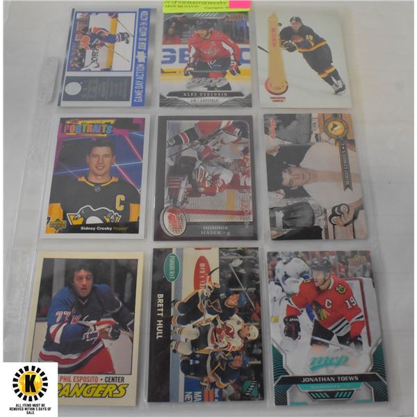 LOT OF 9 SUPERSTAR HOCKEY CARDS MCDAVID