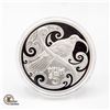 Image 2 : 2015 1 OZ FINE SILVER NEW ZEALAND BIRD $5 PROOF