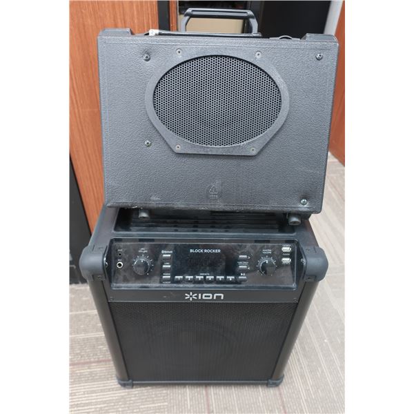 Karaoke Block Rocker