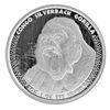 1-0Z 2015 CONGO SILVERBACK GORILLA SILVER COIN