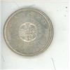 Image 1 : 1864-1964 Centennial Charlotte Town Quebec Cananda dollar