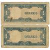 Image 2 : 2x The Japanese Government 1 Peso bank note (WWII Military Invasion Currency)