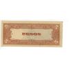 Image 2 : The Japanese Government 5 Peso bank note (WWII Military Invasion Currency)