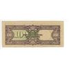 Image 2 : The Japanese Government 100 Peso bank note (WWII Military Invasion Currency)