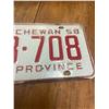 Image 3 : 1958 Saskatchewan license plate