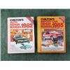 Image 1 : 1982 & 1985 Chilton's Repair Manuals