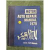 Image 1 : 1979 Motor Auto Repair Manual