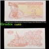 Image 1 : 1991 Ukraine 1 Karbovanets Control Coupon Issue Banknote P# 81a Grades Gem CU