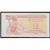 Image 2 : 1991 Ukraine 1 Karbovanets Control Coupon Issue Banknote P# 81a Grades Gem CU