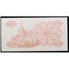 Image 3 : 1991 Ukraine 1 Karbovanets Control Coupon Issue Banknote P# 81a Grades Gem CU