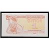 Image 2 : 1991 Ukraine 1 Karbovanets Control Coupon Issue Banknote P# 81a Grades Gem CU