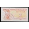 Image 2 : 1991 Ukraine 1 Karbovanets Control Coupon Issue Banknote P# 81a Grades Gem CU