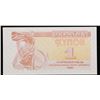 Image 2 : 1991 Ukraine 1 Karbovanets Control Coupon Issue Banknote P# 81a Grades Gem CU