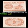 Image 1 : 1953 China 1 Fen Second Issue Banknote P# 860c Grades Choice CU