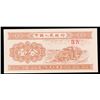 Image 2 : 1953 China 1 Fen Second Issue Banknote P# 860c Grades Choice CU