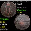 Image 1 : Russia 1844 E? 2  Kopek C# 145.1 Grades vf++