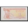 Image 2 : 1991 Ukraine 1 Karbovanets Control Coupon Issue Banknote P# 81a Grades Gem+ CU